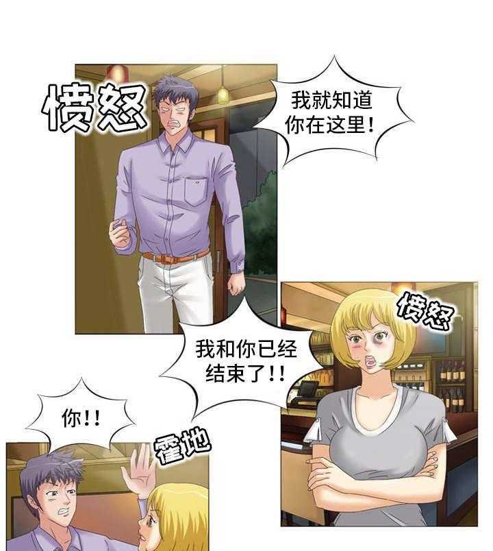 《大学教授》第22话 22_温柔 第7页
