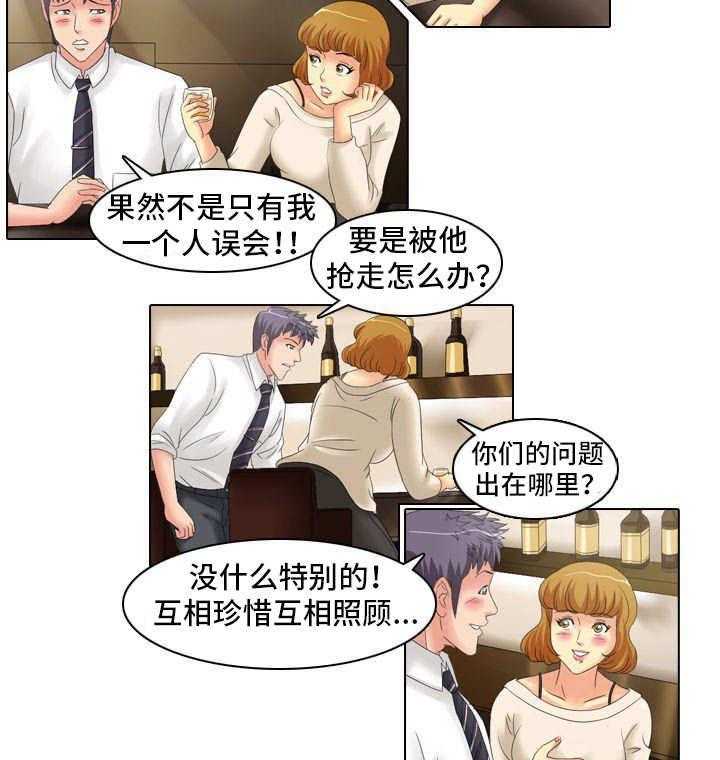 《大学教授》第18话 18_教导 第13页