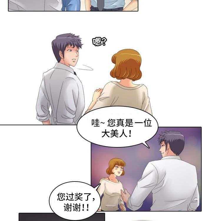 《大学教授》第18话 18_教导 第5页