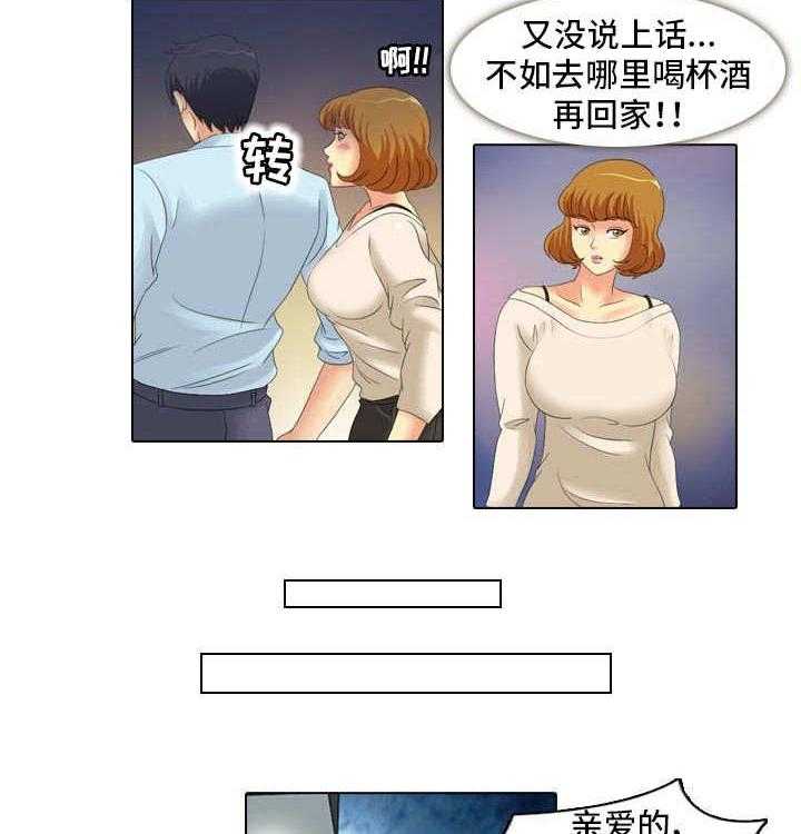 《大学教授》第18话 18_教导 第7页