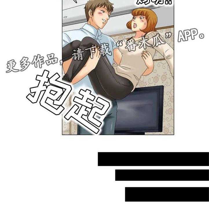 《大学教授》第20话 20_放弃了 第14页
