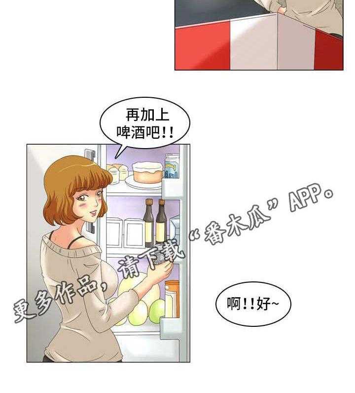 《大学教授》第20话 20_放弃了 第4页