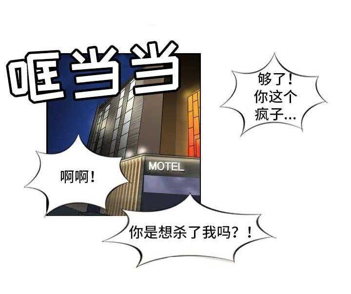 《大学教授》第19话 19_忍不住 第8页