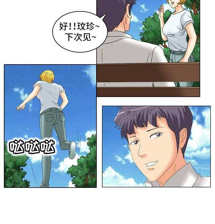 《大学教授》第16话 16_合作者 第12页