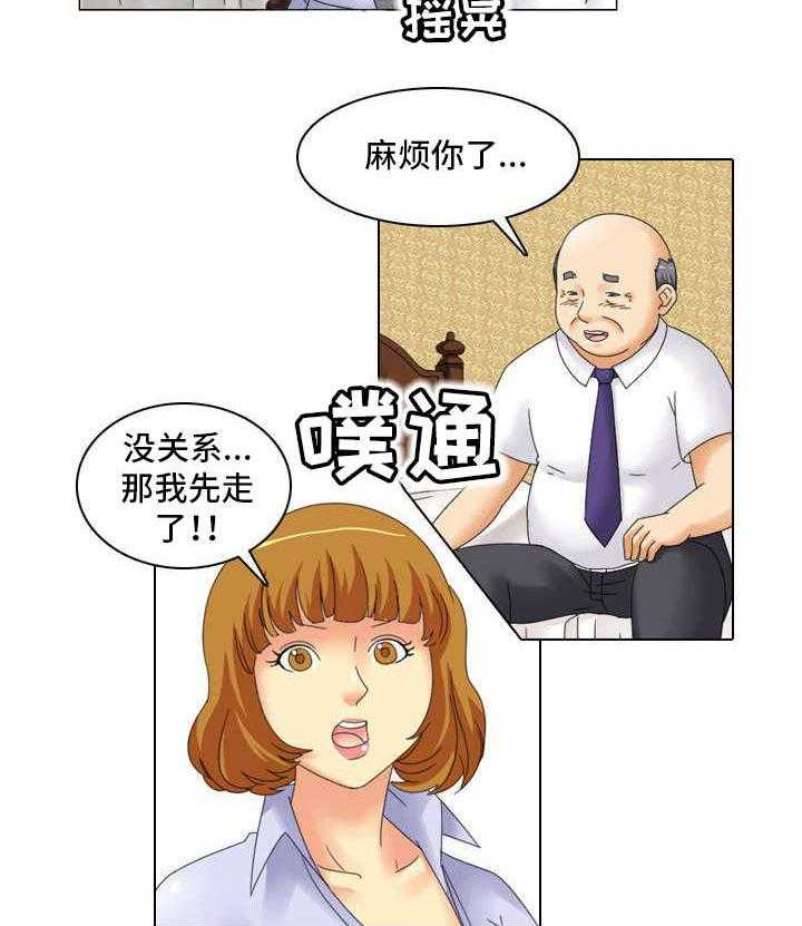 《大学教授》第15话 15_走后门 第10页