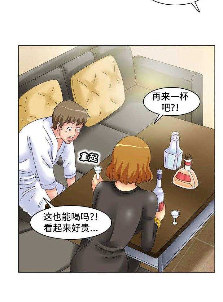 《大学教授》第12话 12_排除法 第12页