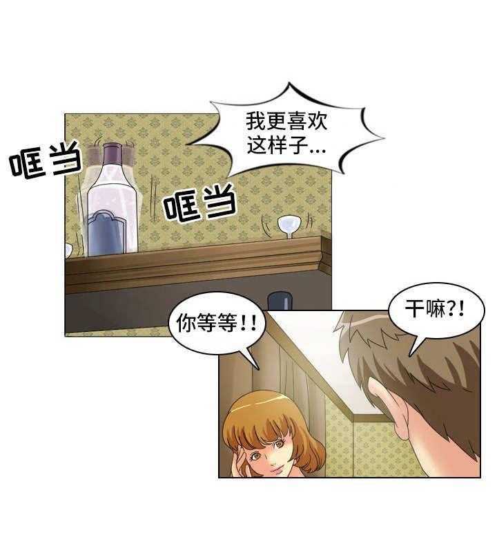 《大学教授》第13话 13_承认了 第6页
