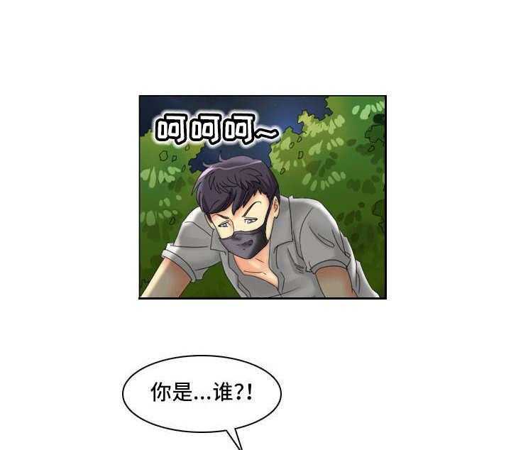 《大学教授》第9话 9_声音 第3页