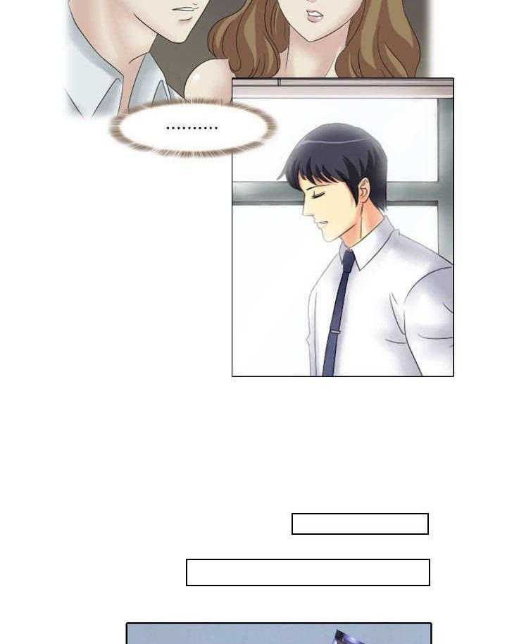 《大学教授》第11话 11_八卦 第18页