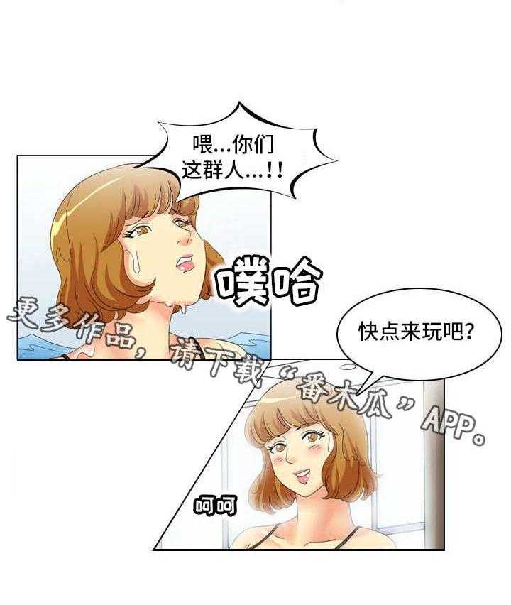 《大学教授》第11话 11_八卦 第24页