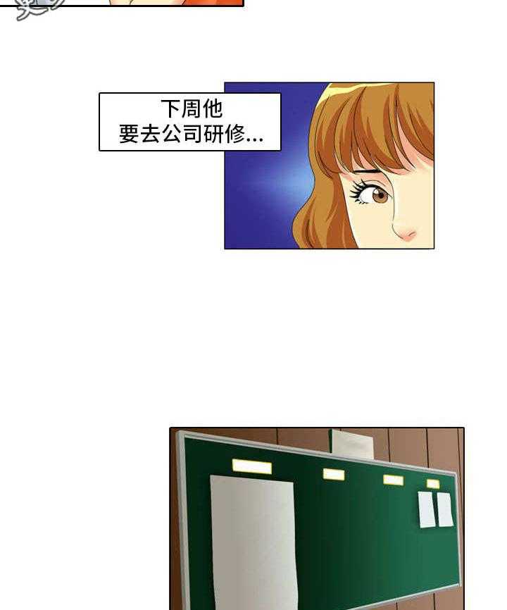《大学教授》第6话 6_长得像 第4页