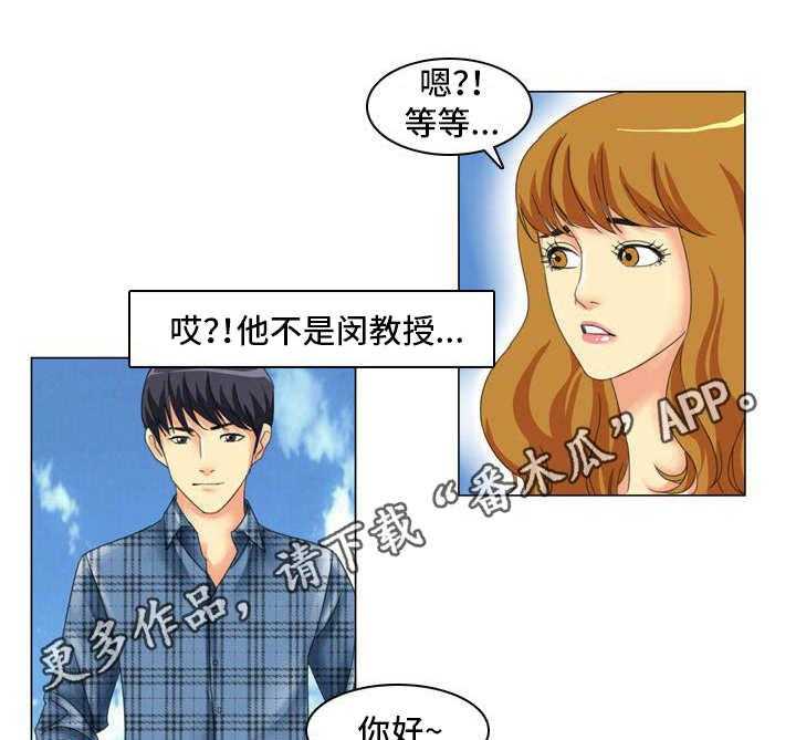 《大学教授》第6话 6_长得像 第7页
