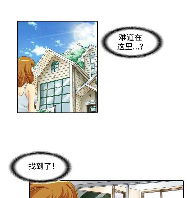 《大学教授》第7话 7_烧烤 第8页