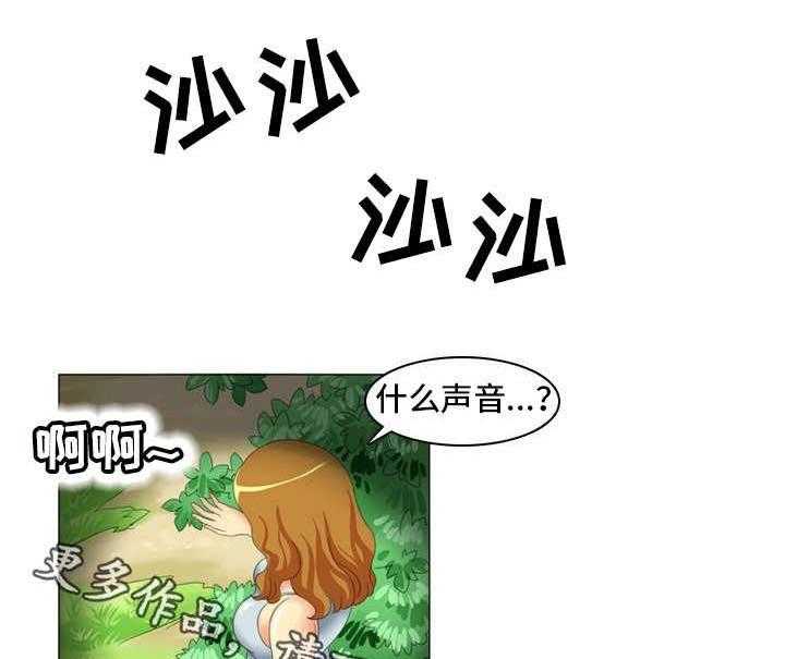 《大学教授》第8话 8_蒙面人 第8页