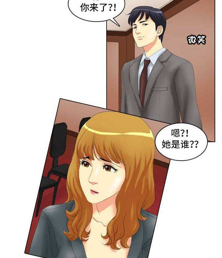 《大学教授》第5话 5_研讨会 第5页