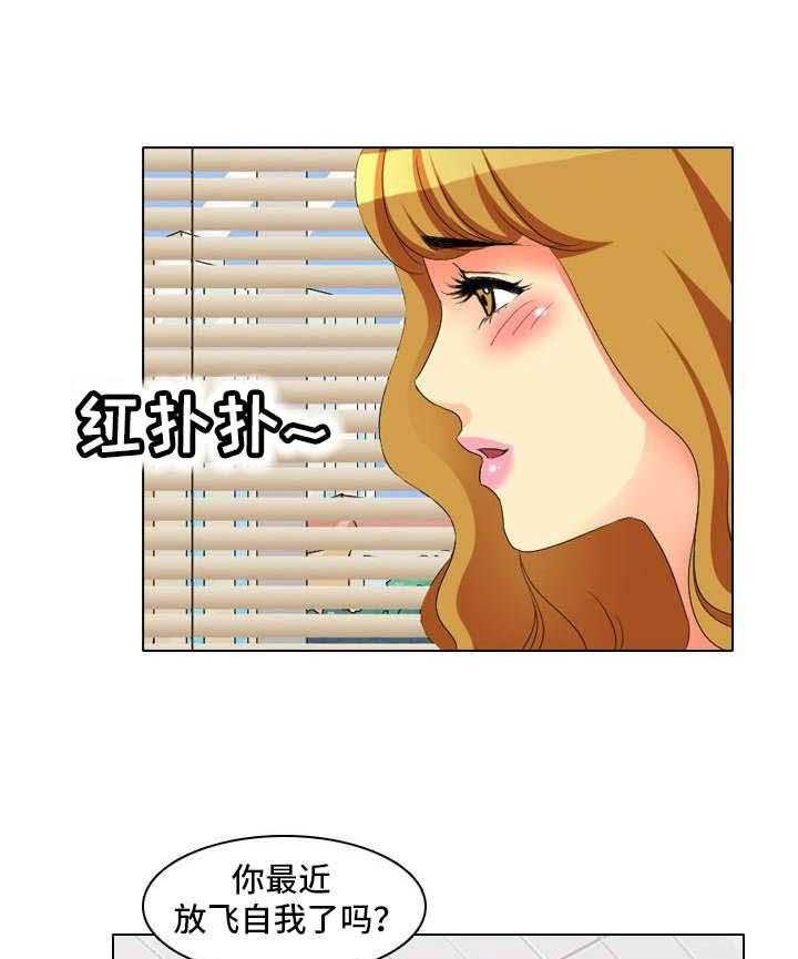 《大学教授》第2话 2_缘由 第1页