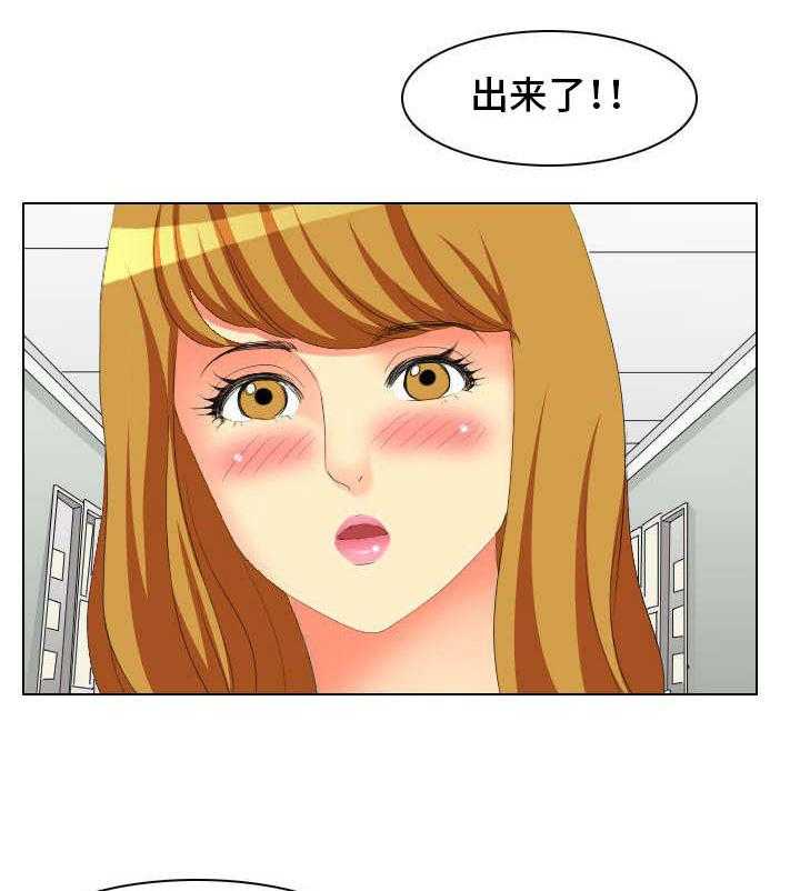 《大学教授》第1话 1_教授 第4页