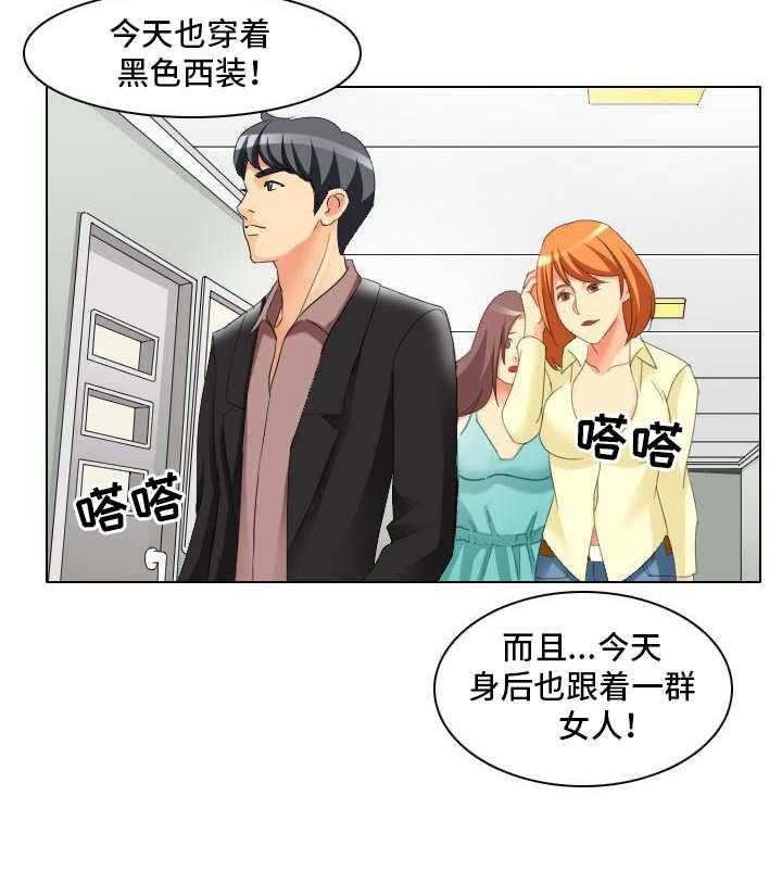 《大学教授》第1话 1_教授 第5页