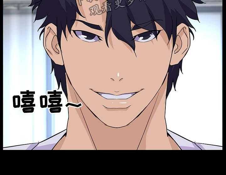 《惊天巨变》第37话 37_见面 第19页