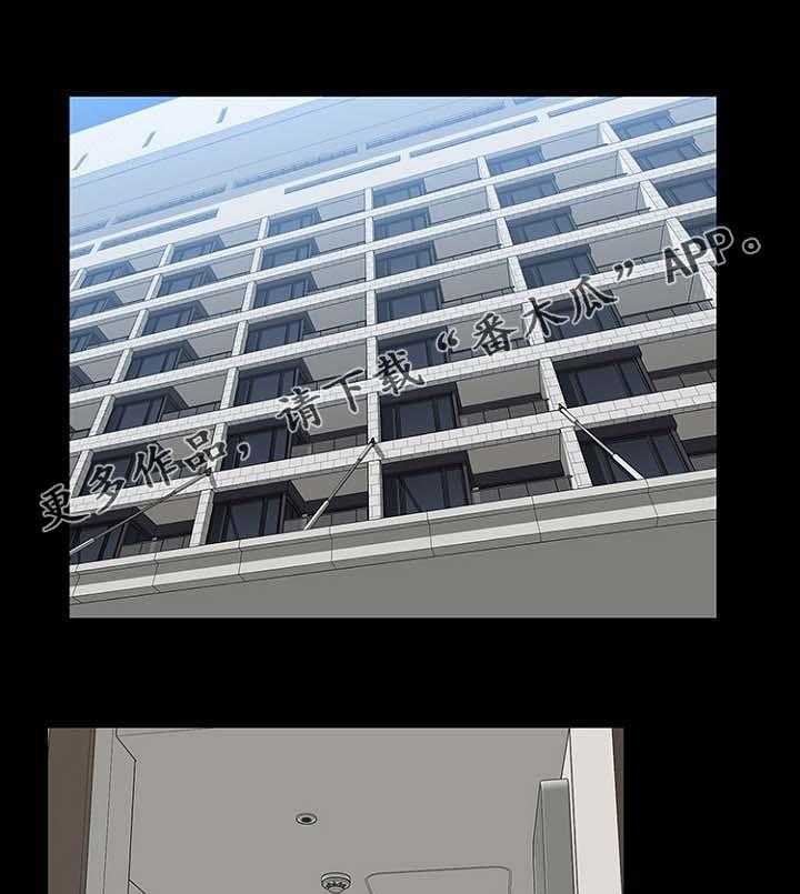 《惊天巨变》第37话 37_见面 第1页