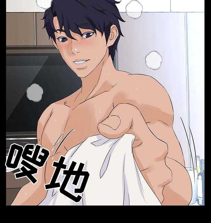 《惊天巨变》第37话 37_见面 第21页