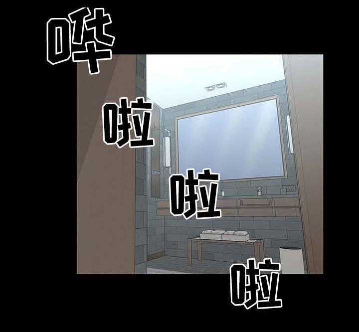 《惊天巨变》第37话 37_见面 第22页