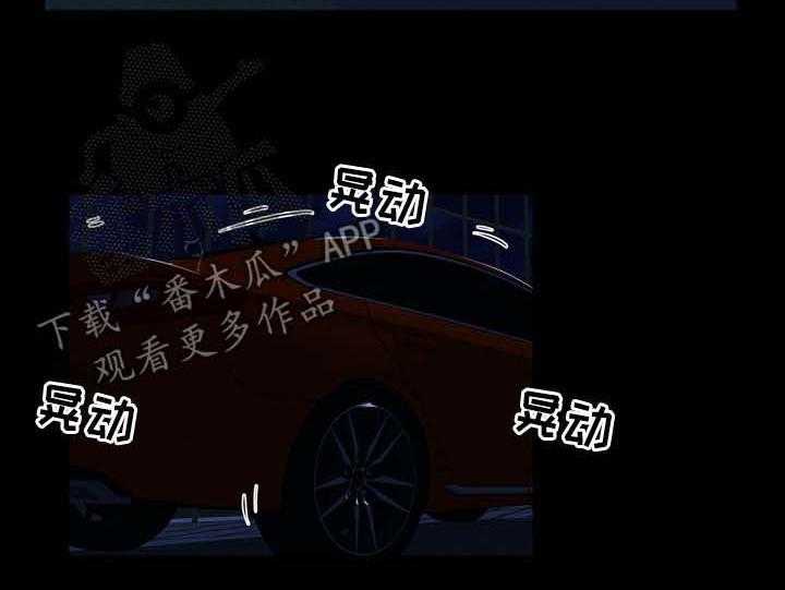 《惊天巨变》第34话 34_心意 第10页