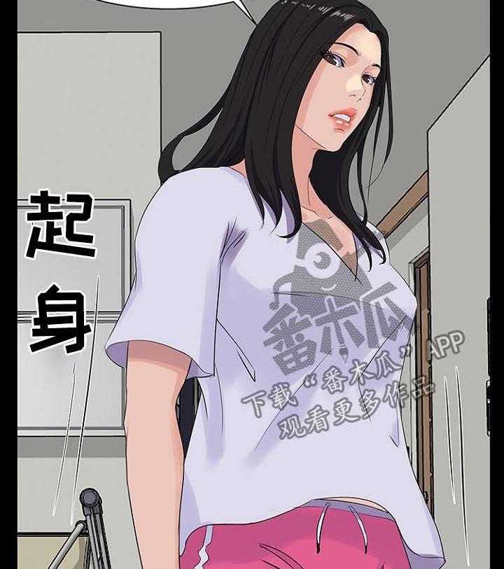 《惊天巨变》第36话 36_按计划进行 第19页