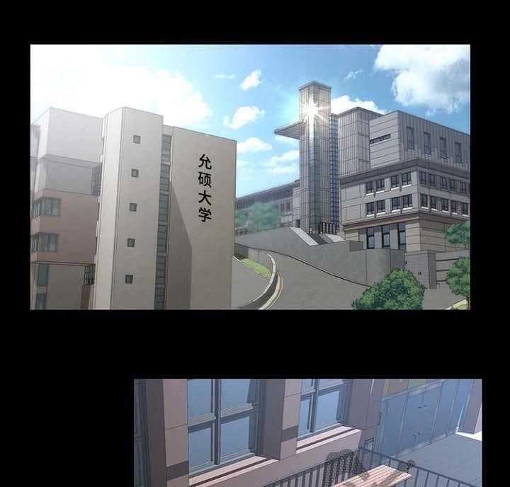 《惊天巨变》第36话 36_按计划进行 第1页