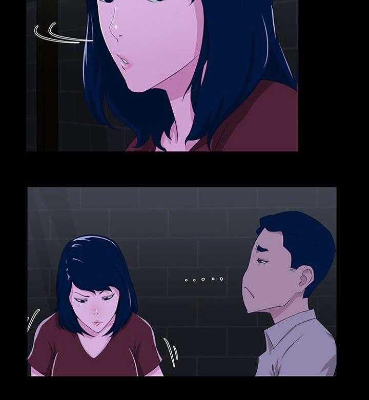 《惊天巨变》第31话 31_失误 第13页