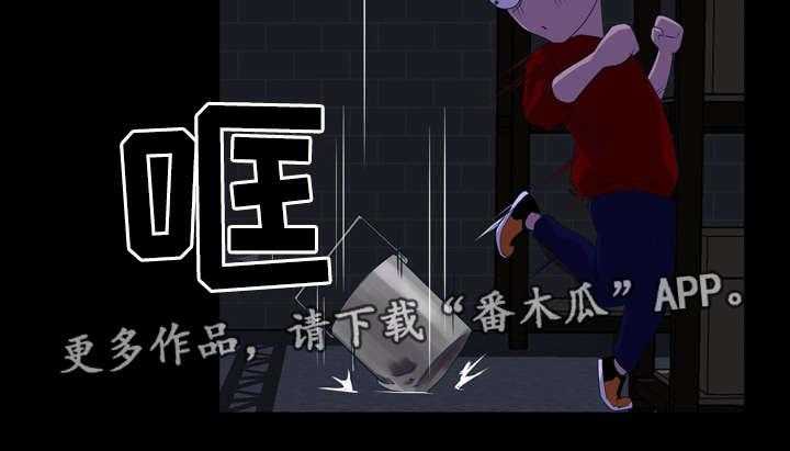 《惊天巨变》第31话 31_失误 第3页