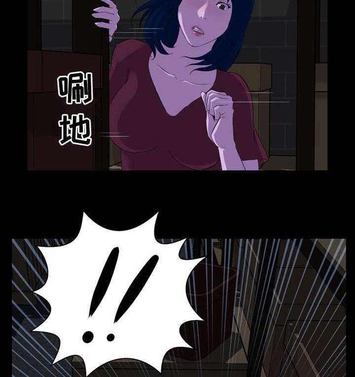 《惊天巨变》第31话 31_失误 第7页