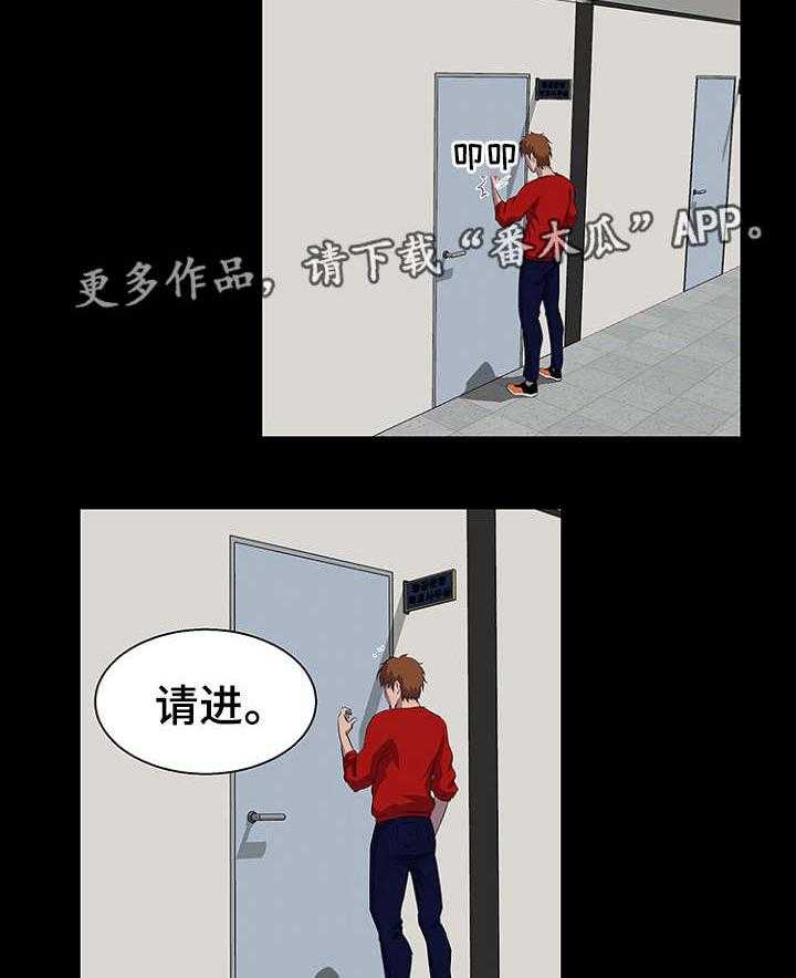 《惊天巨变》第30话 30_助教 第2页