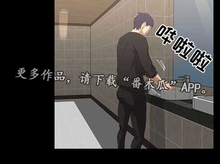 《惊天巨变》第25话 25_下手 第2页