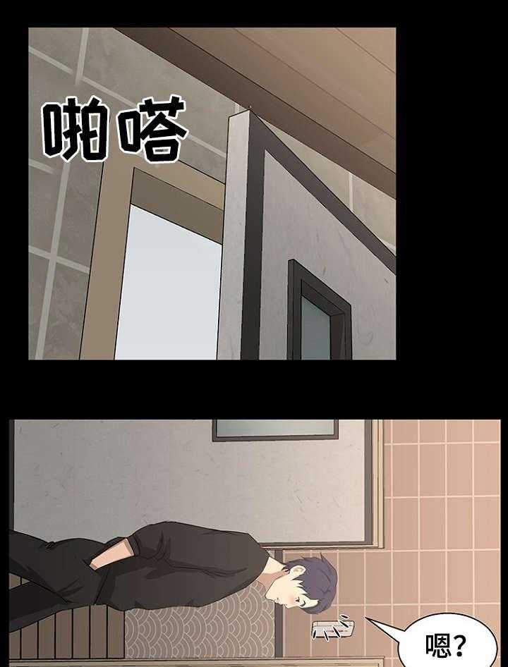 《惊天巨变》第25话 25_下手 第3页