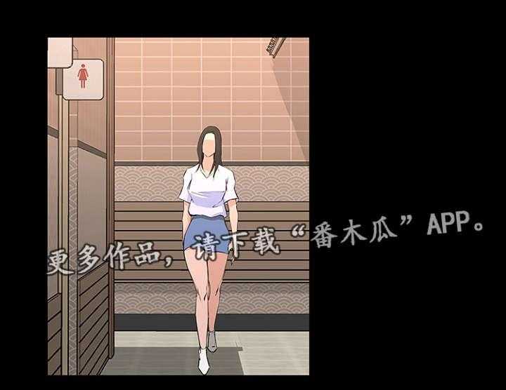 《惊天巨变》第26话 26_发现 第1页