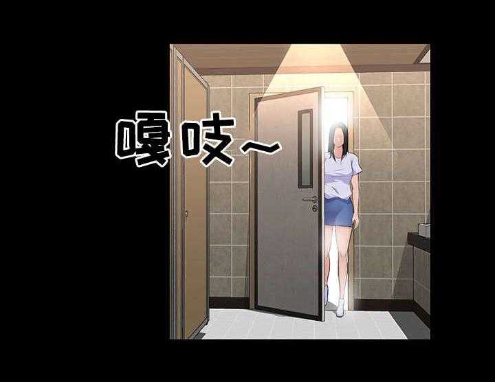 《惊天巨变》第26话 26_发现 第2页