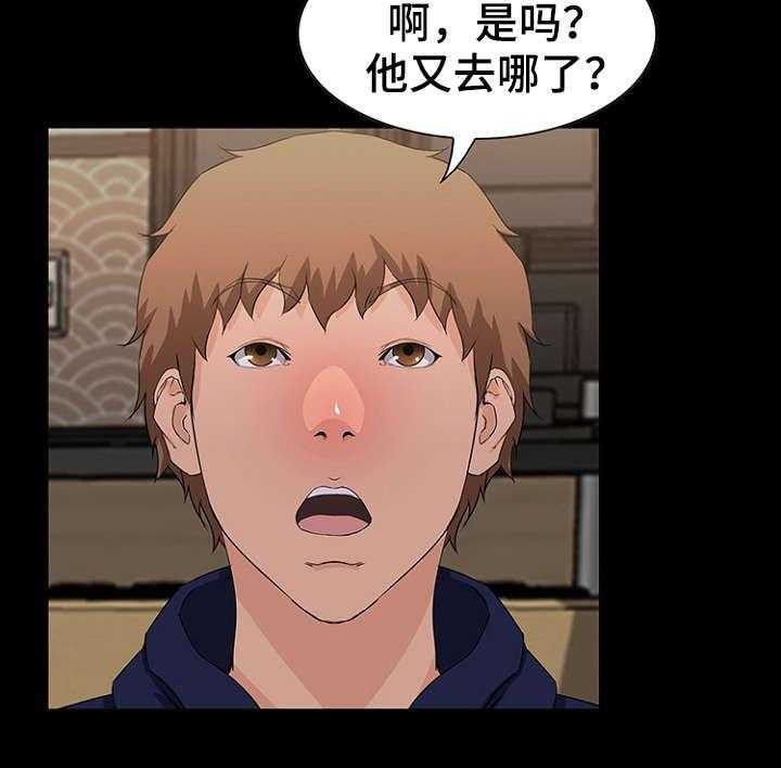 《惊天巨变》第22话 22_vip 第10页