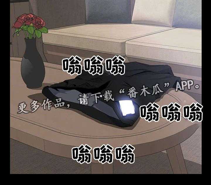 《惊天巨变》第22话 22_vip 第14页