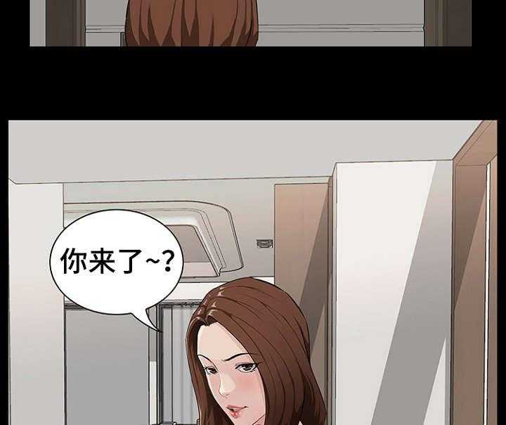 《惊天巨变》第20话 20_礼物 第12页