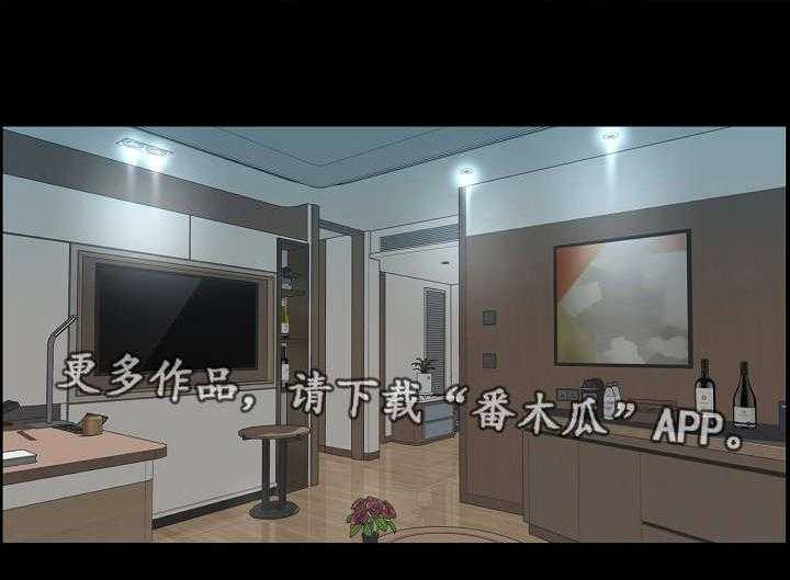 《惊天巨变》第20话 20_礼物 第5页