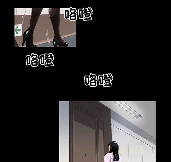 《惊天巨变》第20话 20_礼物 第7页