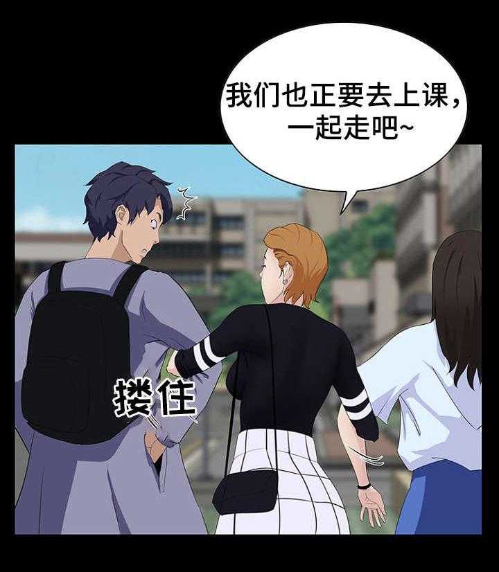 《惊天巨变》第16话 16_经理 第8页