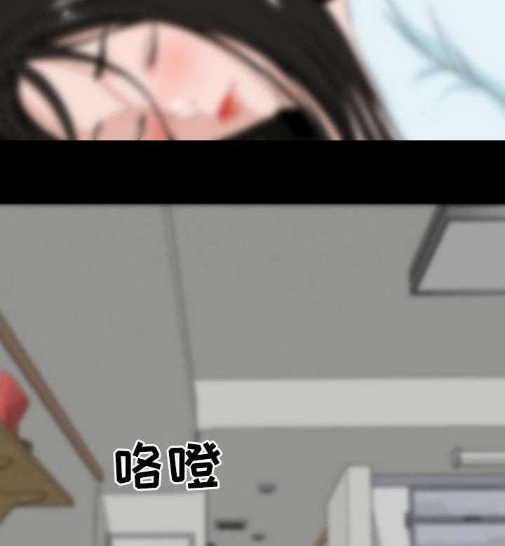 《惊天巨变》第11话 11_忍住 第4页