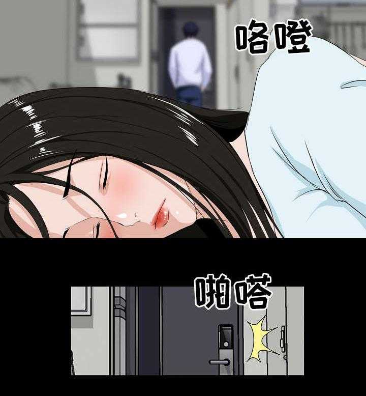 《惊天巨变》第11话 11_忍住 第5页