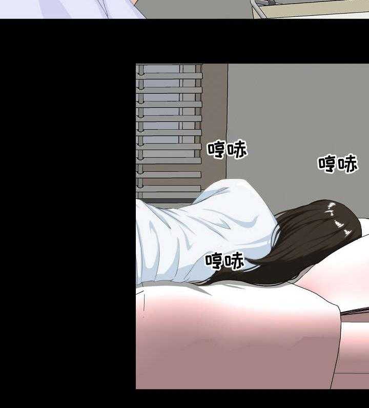 《惊天巨变》第10话 10_准备 第12页
