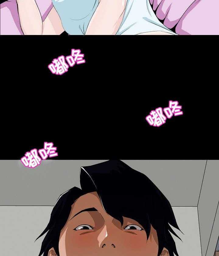 《惊天巨变》第10话 10_准备 第14页