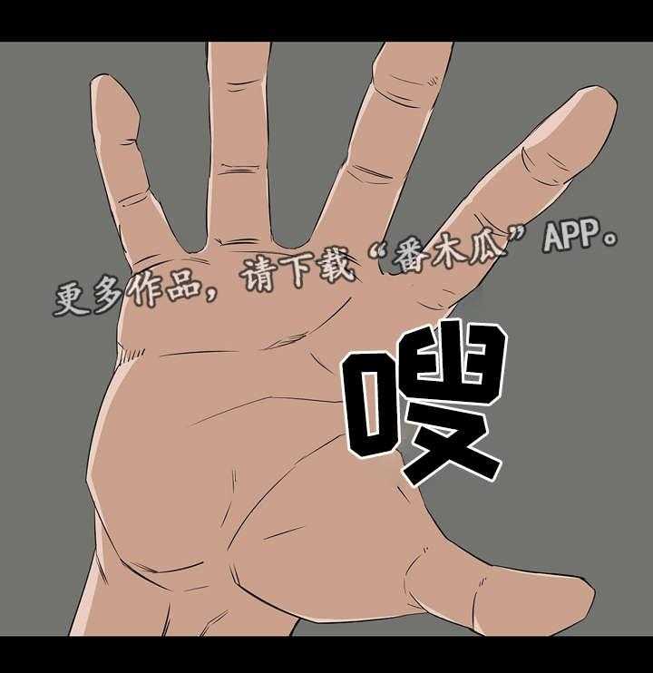 《惊天巨变》第10话 10_准备 第18页