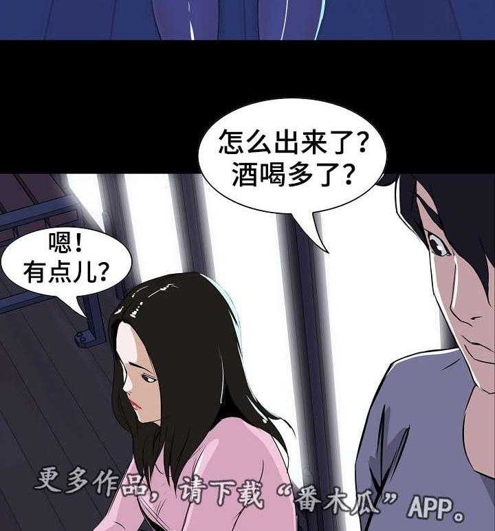 《惊天巨变》第9话 9_要求 第18页