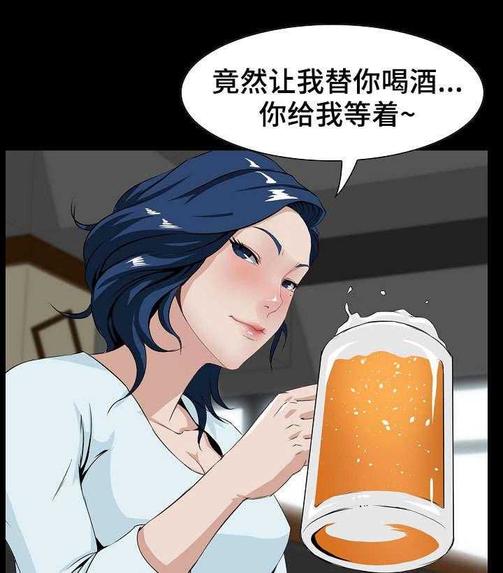《惊天巨变》第9话 9_要求 第1页
